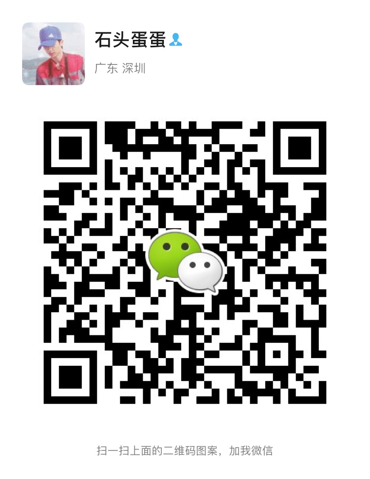 深圳市華萊實業有限公司